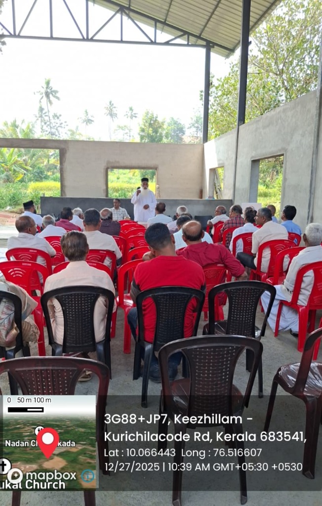 Annual General Body Meeting